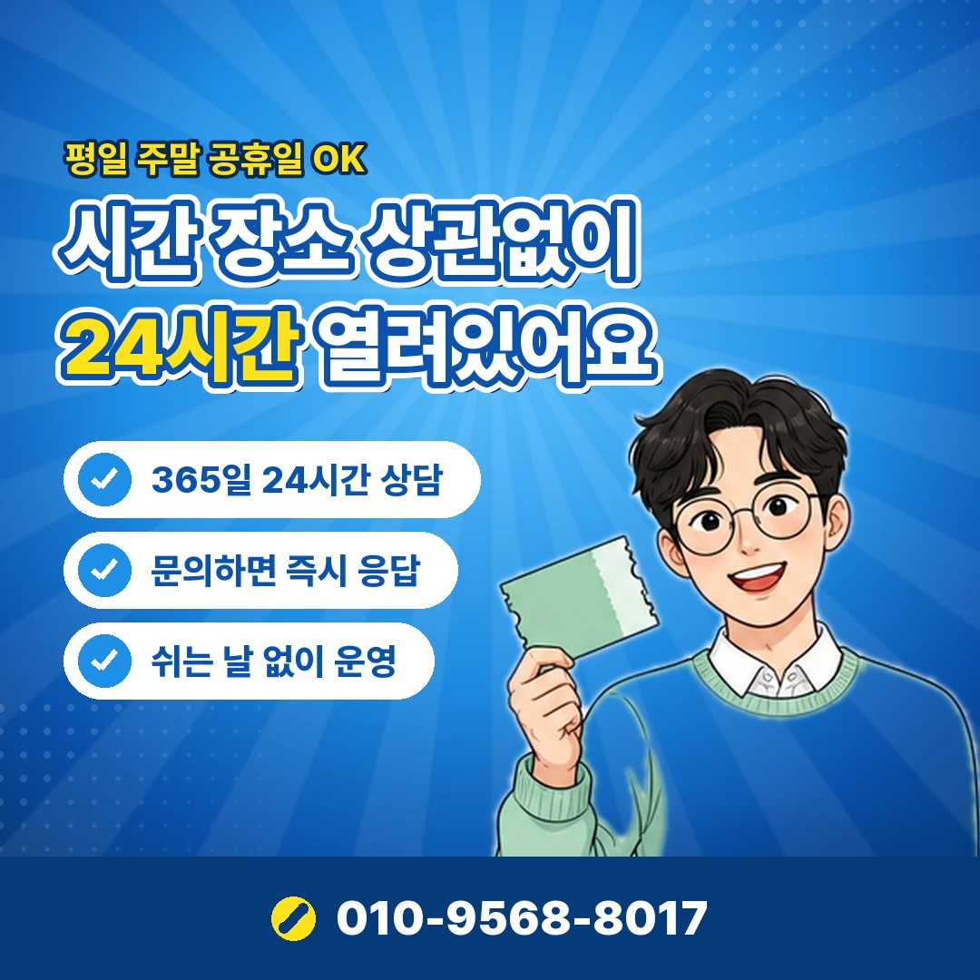 카드깡 위험성 법적 책임 오케이티켓