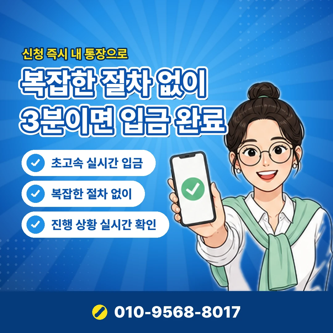 카드깡 위험성 문의 오케이티켓