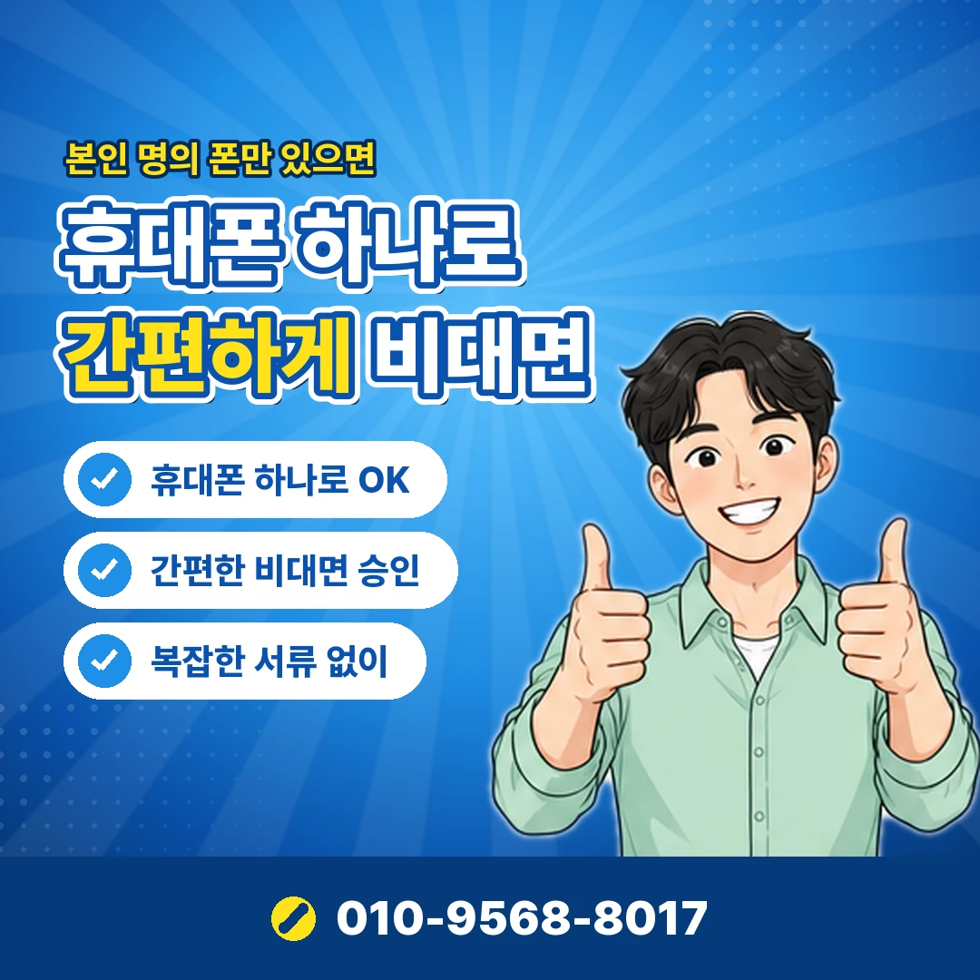 카드깡 위험성 대안 오케이티켓
