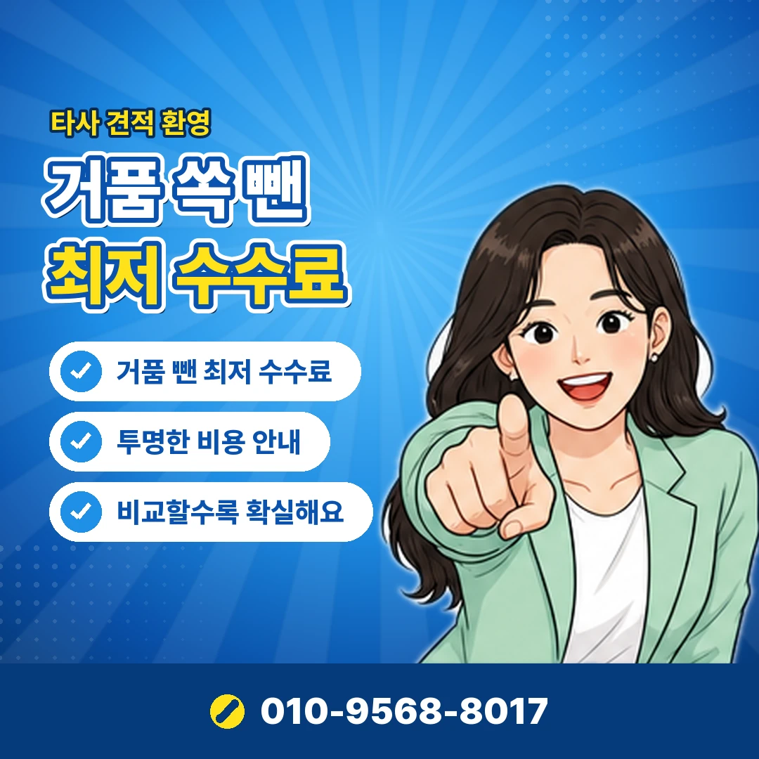 카드깡 위험성 빚 반복 오케이티켓